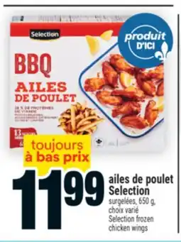 Super C AILES DE POULET SELECTION | SELECTION FROZEN CHICKEN WINGS offer