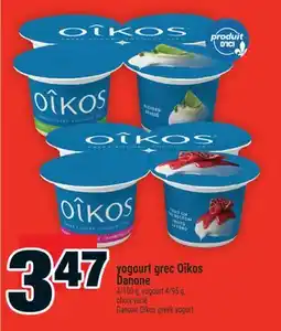 Super C yogourt grec Oîkos Danone | Danone Oîkos greek yogurt offer