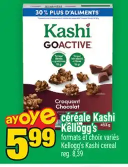 Super C céréale Kashi Kellogg's | Kashi cereal offer