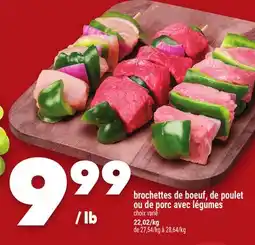 Marche Ami BROCHETTES DE BOEUF, DE POULET OU DE PORC AVEC LÉGUMES offer