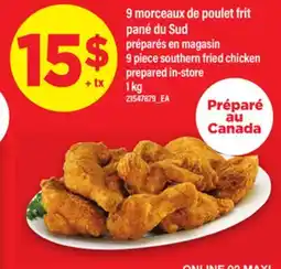 Maxi 9 MORCEAUX DE POULET FRIT PANÉ DU SUD | 9 PIECE SOUTHERN FRIED CHICKEN, 1 KG offer