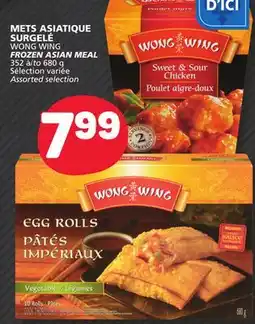 Marché Bonichoix WONG WING FROZEN ASIAN MEAL offer