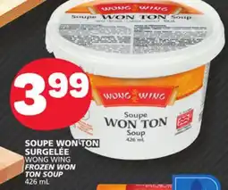 Marché Bonichoix WONG WING FROZEN WON TON SOUP offer