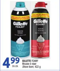 Uniprix GILLETTE FOAMY Mousse à raser/Shave foam offer