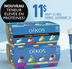 Provigo OIKOSMD - 12 X 100 G offer