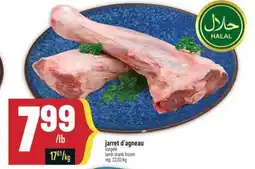 Marché Adonis JARRET D'AGNEAU | LAMB SHANK FROZEN offer
