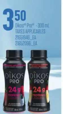Provigo OIKOSMD PROMC, 300 ML offer