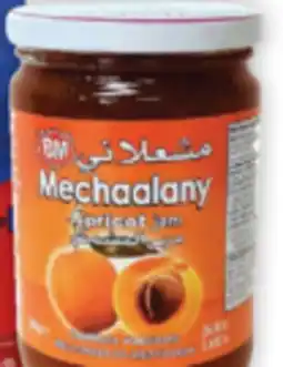Marché Adonis CONFITURE MECHAALANY OU CEDAR |MECHAALANY OR CEDAR JAM offer