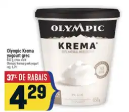 Marché Adonis OLYMPIC KREMA YOGOURT GREC | OLYMPIC KREMA GREEK YOGURT offer