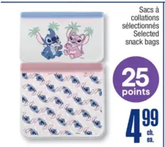 Jean Coutu snack bags offer