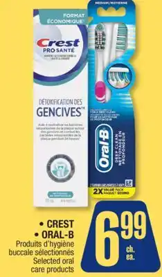 Jean Coutu CREST, ORAL-B Selected oral care products offer
