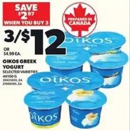 Loblaws Oikos greek yogurt offer