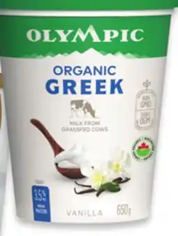 Walmart Olympic organic yogurt tubs offer