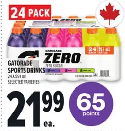 Metro GATORADE SPORTS DRINKS offer