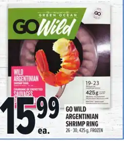 Metro GO WILD ARGENTINIAN SHRIMP RING offer
