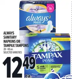 Metro ALWAYS SANITARY NAPKINS OR TAMPAX TAMPONS offer