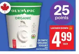 Food Basics OLYMPIC ORGANIC YOGURT offer
