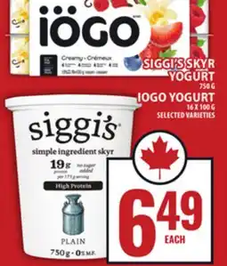 Food Basics SIGGI'S SKYR YOGURT offer