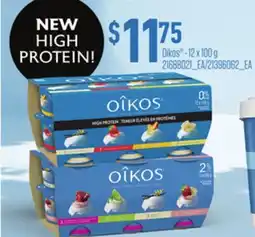 Loblaws OIKOS , - 12 X 100 G offer