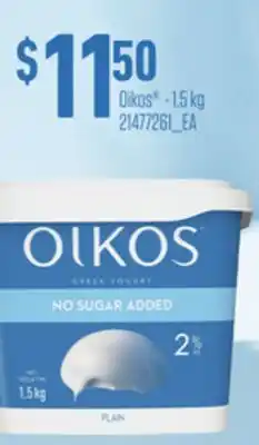 Loblaws OIKOS , 1.5 KG offer