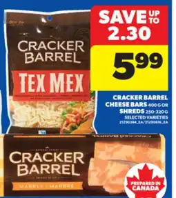 Real Canadian Superstore CRACKER BARREL CHEESE BARS, 400 G OR SHREDS, 250-320 G offer