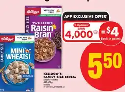 No Frills KELLOGG'S FAMILY SIZE CEREAL, 480-650 g offer