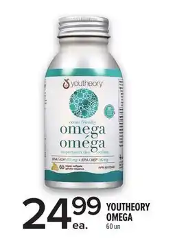 Metro YOUTHEORY OMEGA offer