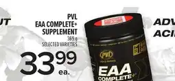 Metro PVL EAA COMPLETE+SUPPLEMENT offer