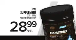 Metro PVL SUPPLEMENT offer