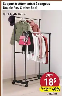Sushi Shop Double Row Clothes Rack offer