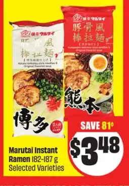 FreshCo Marutai Instant Ramen 182-187 g Selected Varieties offer
