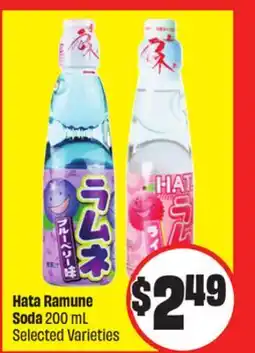 FreshCo Hata Ramune Soda 200 mL Selected varieties offer
