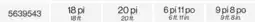 Patrick Morin Replacement tarp, 18 ft. X 20 ft. X 6 ft. 11 in offer