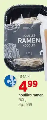 Avril Nouilles ramen offer