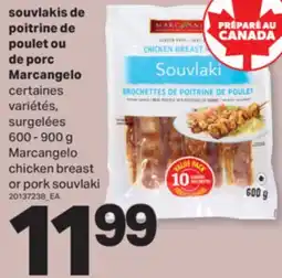 L'Intermarché SOUVLAKIS DE POITRINE DE POULET OU DE PORC | CHICKEN BREAST OR PORK SOUVLAKI, 600 - 900g offer
