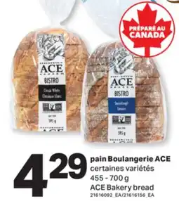 L'Intermarché PAIN BOULANGERIE | BAKERY BREAD, 455 - 700 g offer