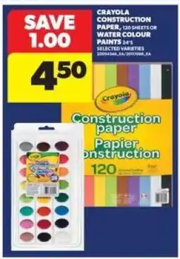 Real Canadian Superstore Crayola Construction Paper or Water Colour Paints offer