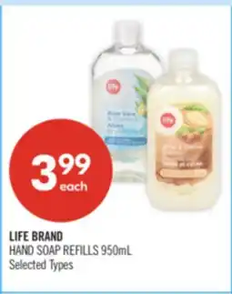 Shoppers Drug Mart LIFE BRAND HAND SOAP REFILLS 950mL offer