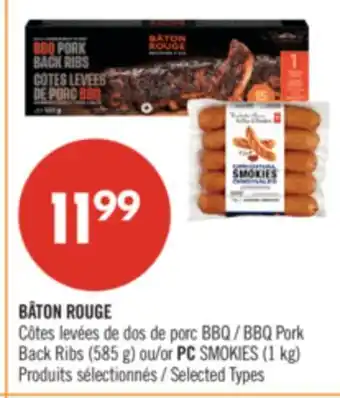 Pharmaprix BÂTON ROUGE BBQ Pork Back Ribs (585 g) or PC SMOKIES (1 kg) offer