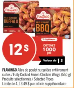 Pharmaprix FLAMINGO Fully Cooked Frozen Chicken Wings (550 g) offer