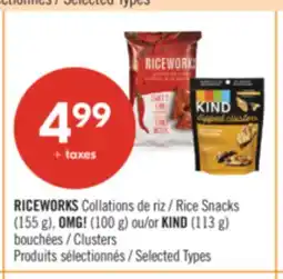 Pharmaprix RICEWORKS Rice Snacks (155 g), OMG! (100 g) or KIND (113 g) Clusters offer