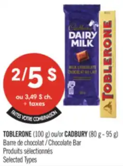Pharmaprix TOBLERONE (100 g) or CADBURY (80 g - 95 g) Chocolate Bar offer