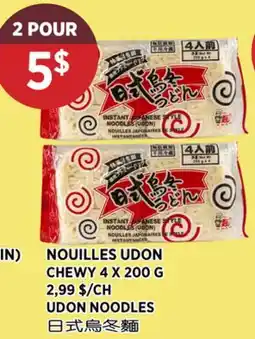 Kim Phat CHEWY UDON NOODLES offer