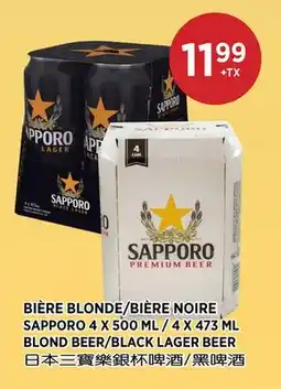 Kim Phat SAPPORO BLOND BEER/BLACK LAGER BEER offer