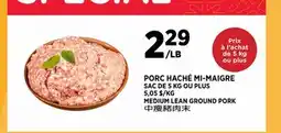 Kim Phat MEDIUM LEAN GROUND PORK offer