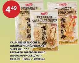 Kim Phat SHIRAKIKU PREPARED SHREDDED SQUID (REGULAR/SMOKED/HOT) offer