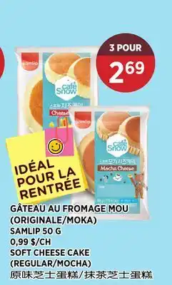 Kim Phat SAMLIP SOFT CHEESE CAKE (REGULAR/MOCHA) offer