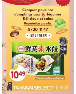 Kim Phat Dumplings offer