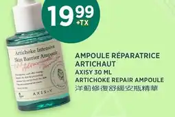 Kim Phat AXISY ARTICHOKE REPAIR AMPOULE offer