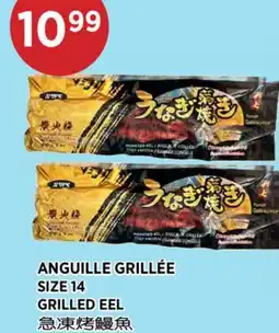 Kim Phat SIZE 14 GRILLED EEL offer
